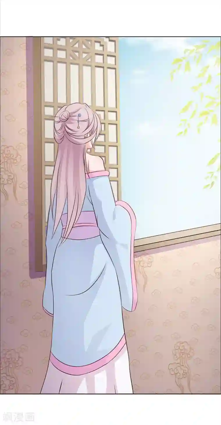 美人皇后不好命第1话 背叛