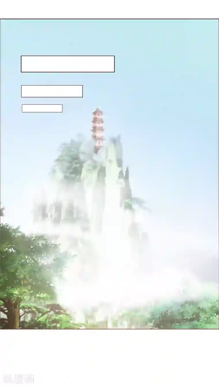 美人皇后不好命第1话 背叛