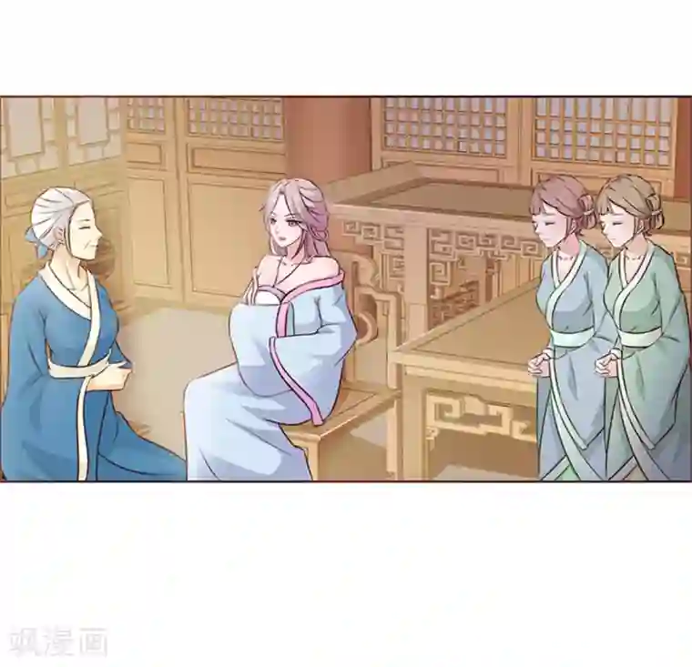 美人皇后不好命第1话 背叛