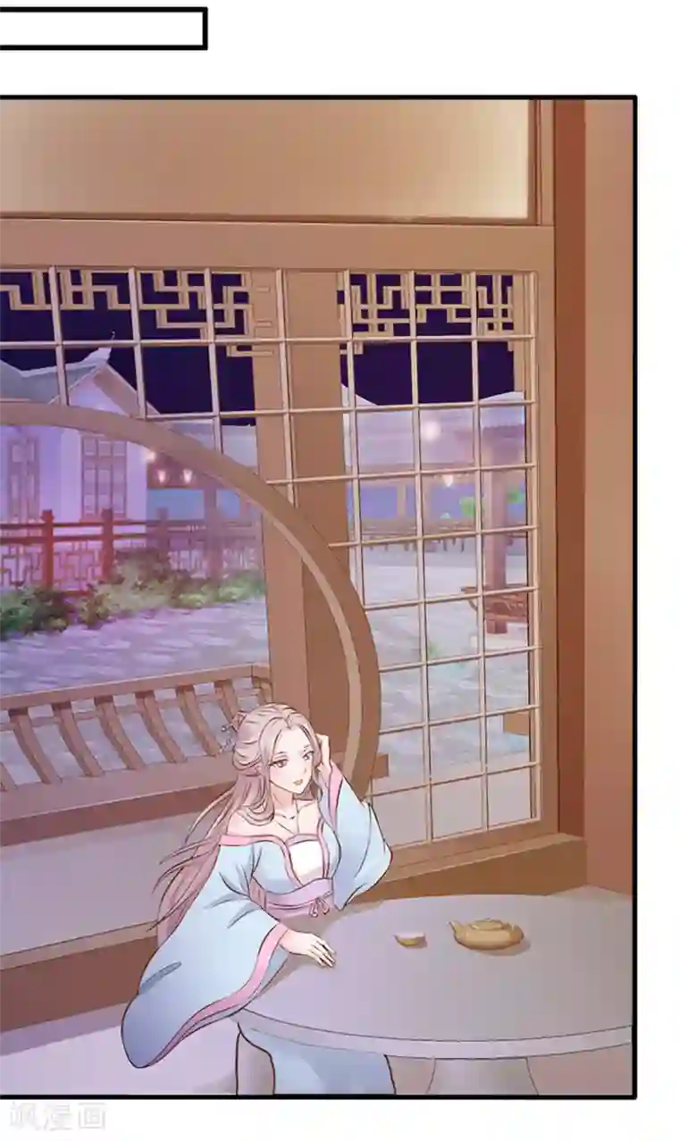 美人皇后不好命第1话 背叛