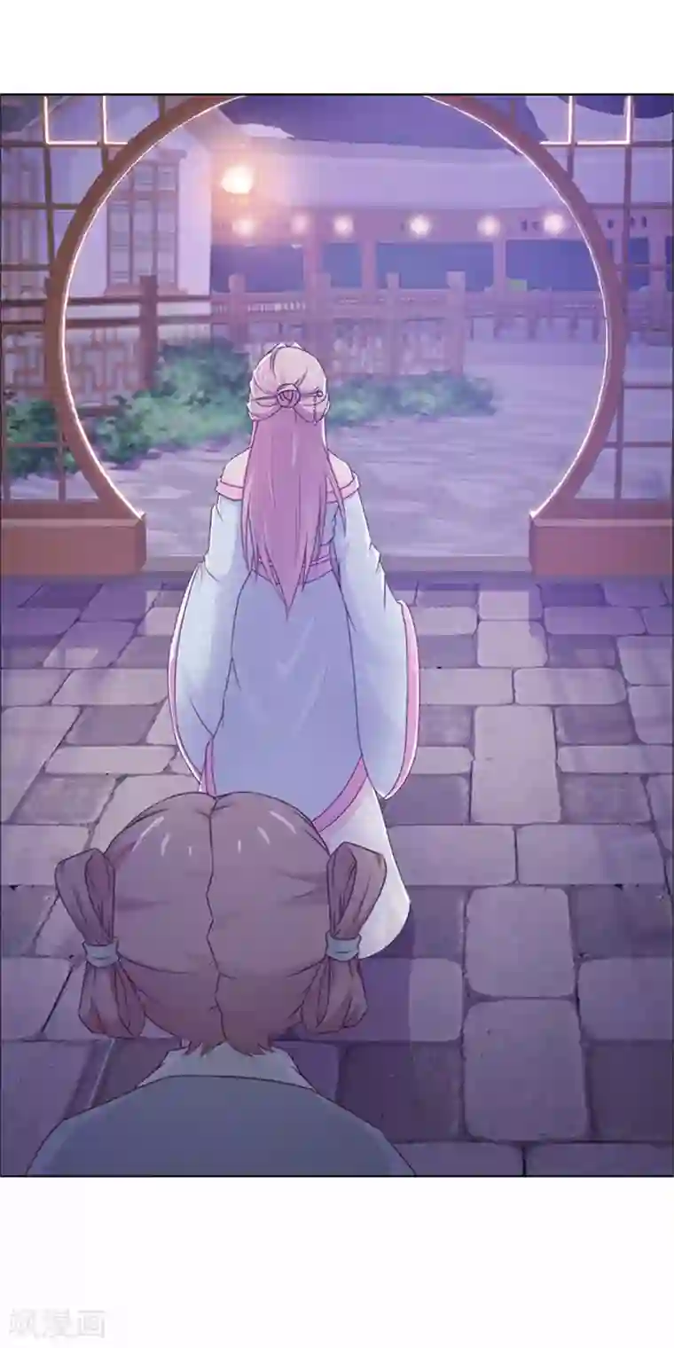 美人皇后不好命第1话 背叛