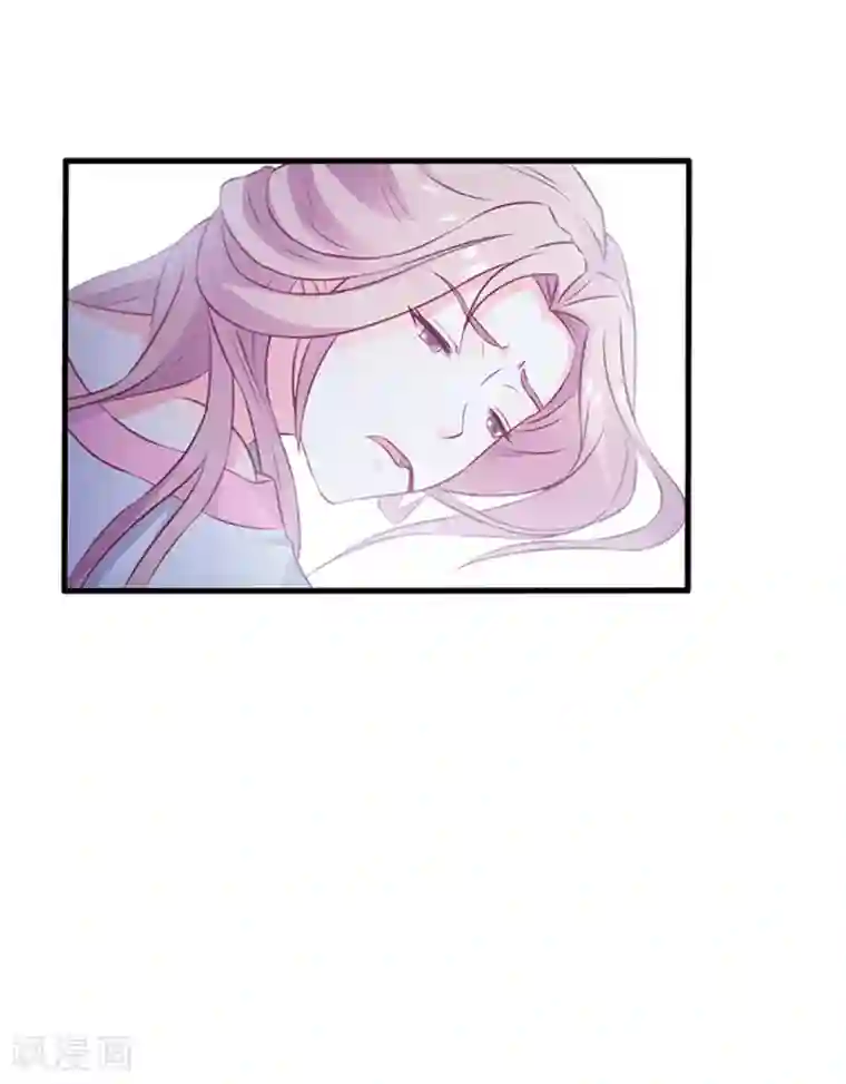 美人皇后不好命第1话 背叛