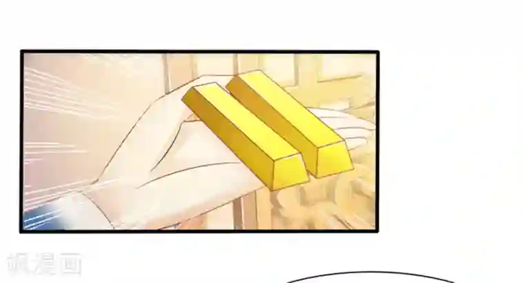 美人皇后不好命第2话 紧迫