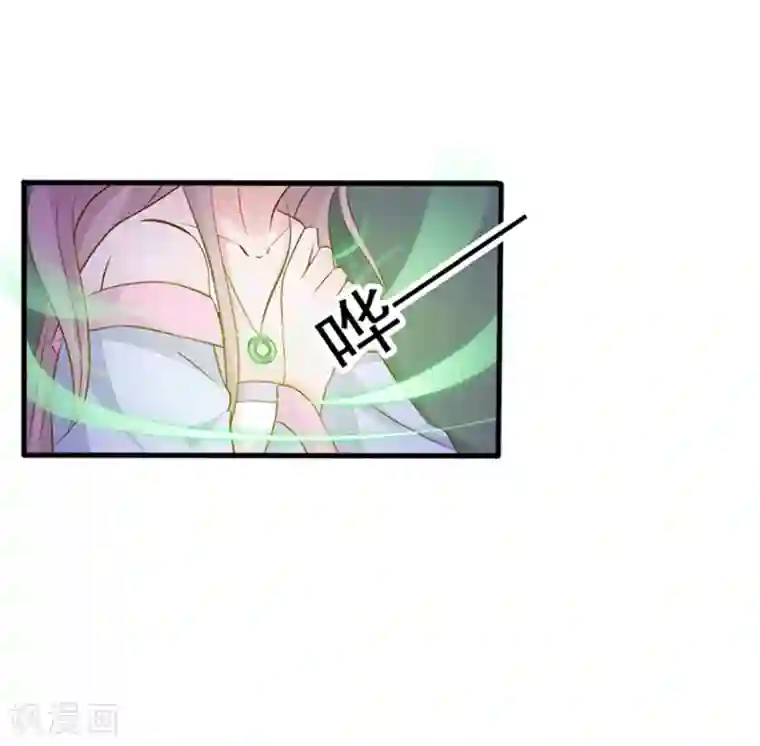 美人皇后不好命第2话 紧迫