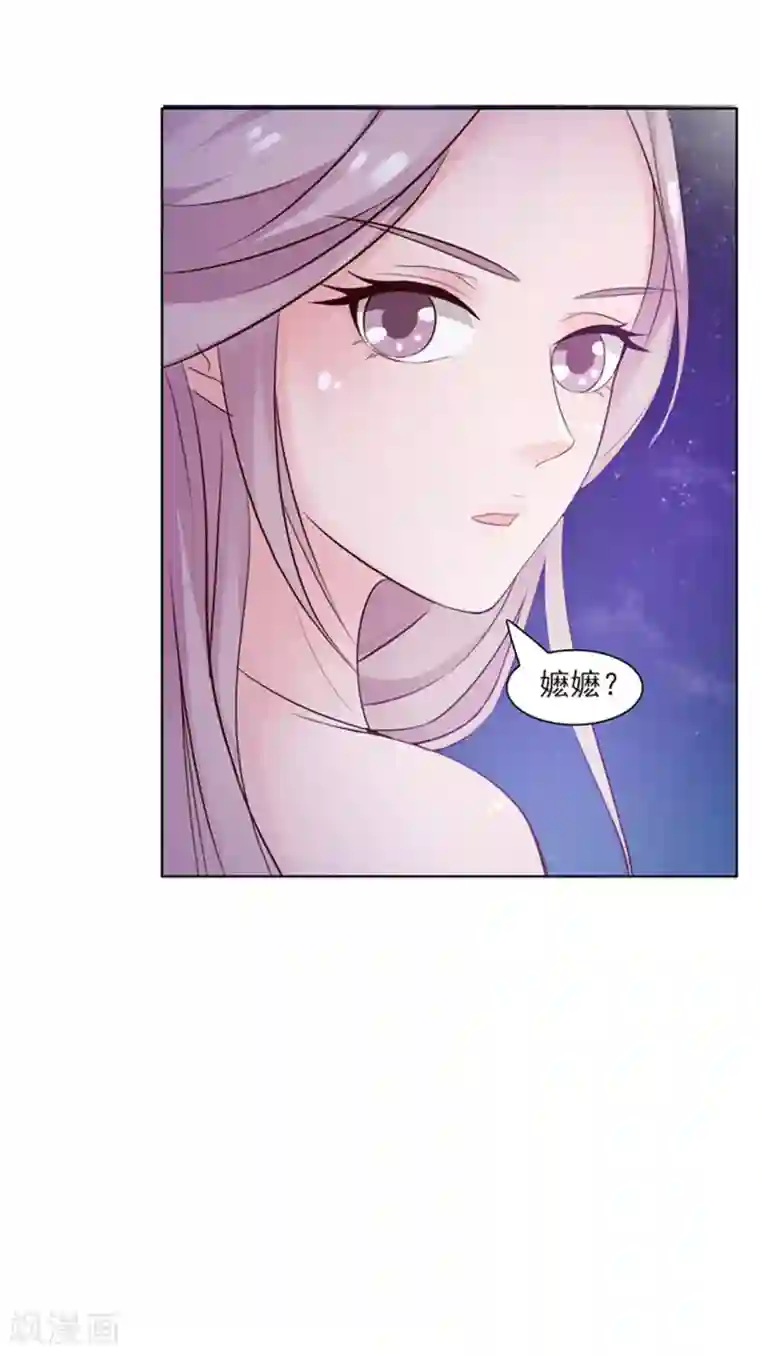 美人皇后不好命第2话 紧迫
