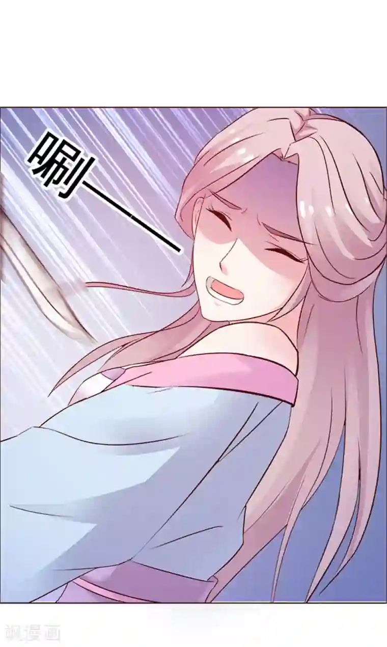 美人皇后不好命第2话 紧迫