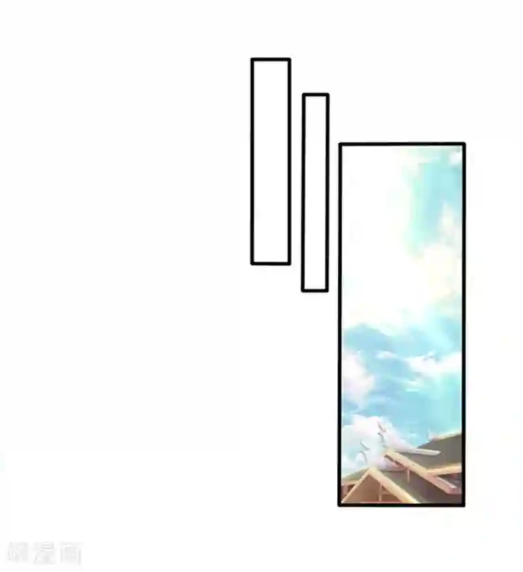 美人皇后不好命第2话 紧迫