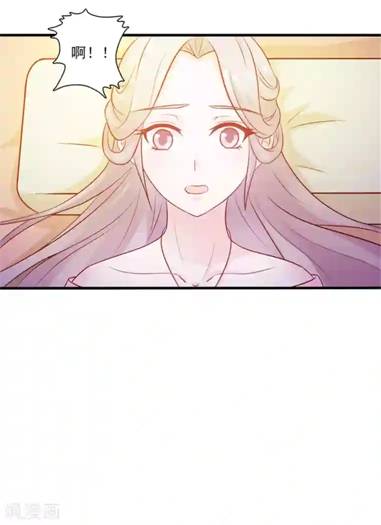 美人皇后不好命第2话 紧迫