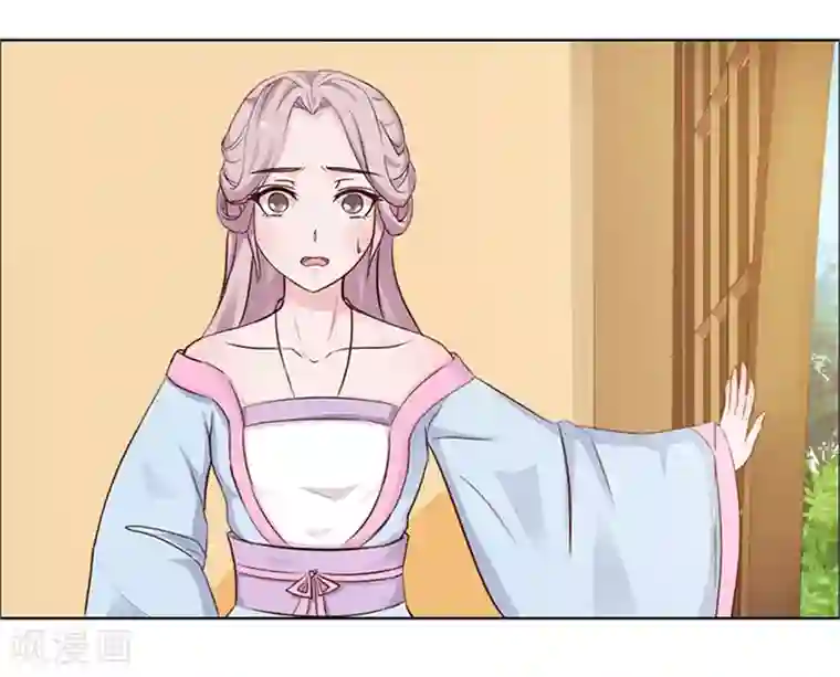 美人皇后不好命第4话 陷害