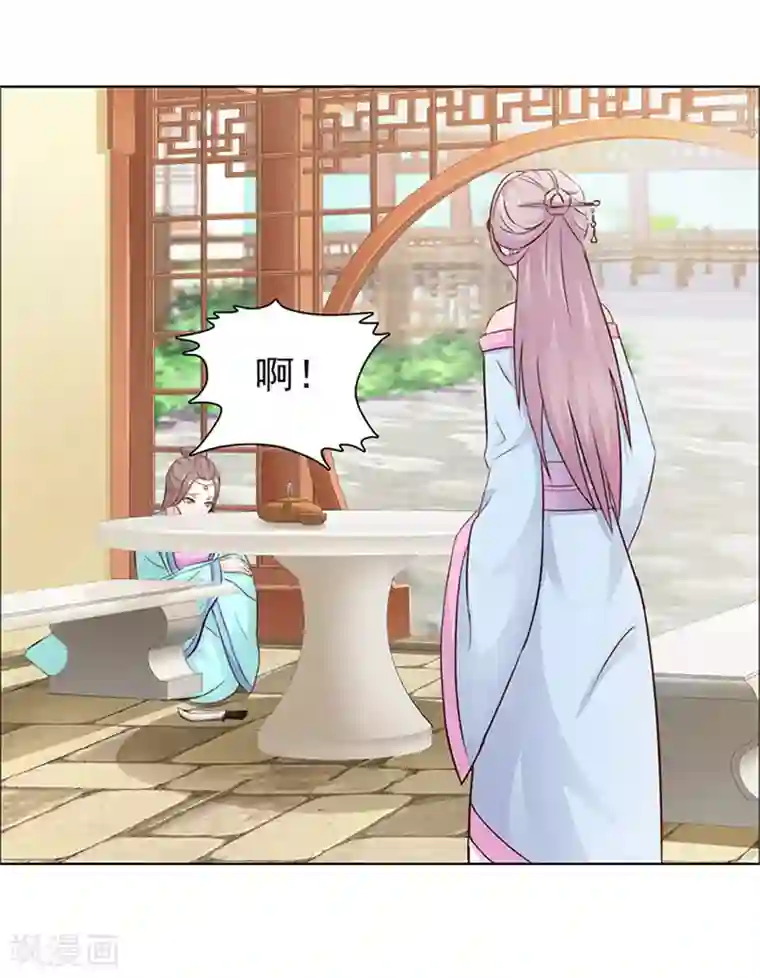 美人皇后不好命第4话 陷害