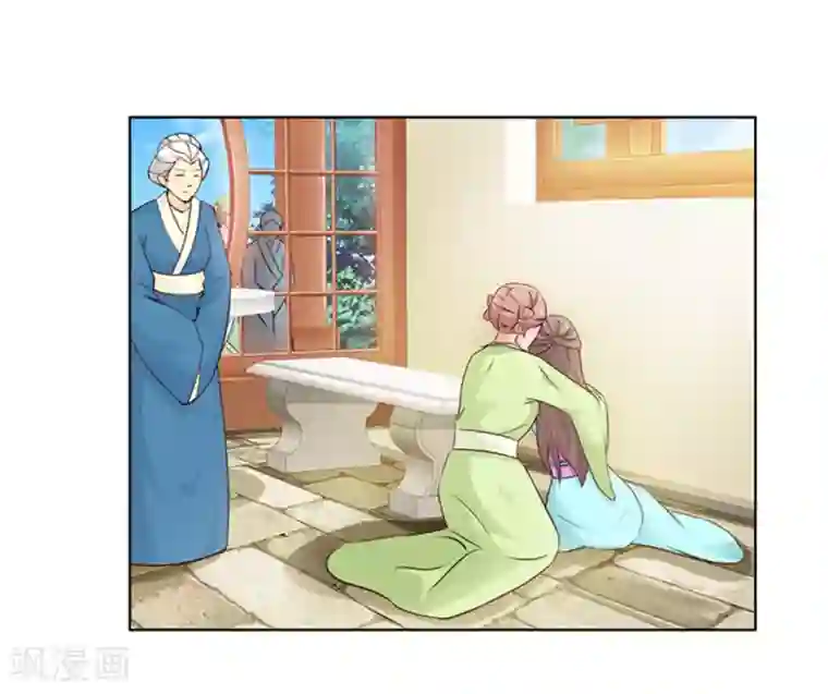 美人皇后不好命第4话 陷害