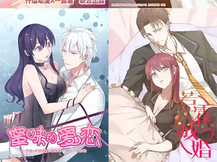 美人皇后不好命第7话 收场