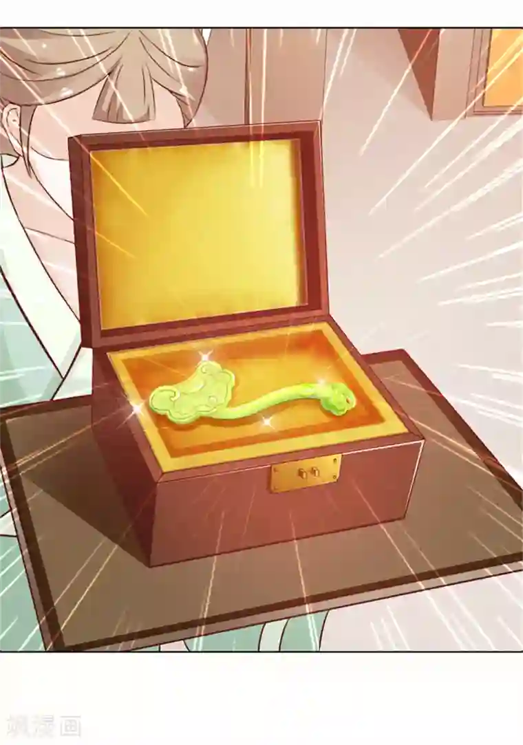 美人皇后不好命第9话 宝玉