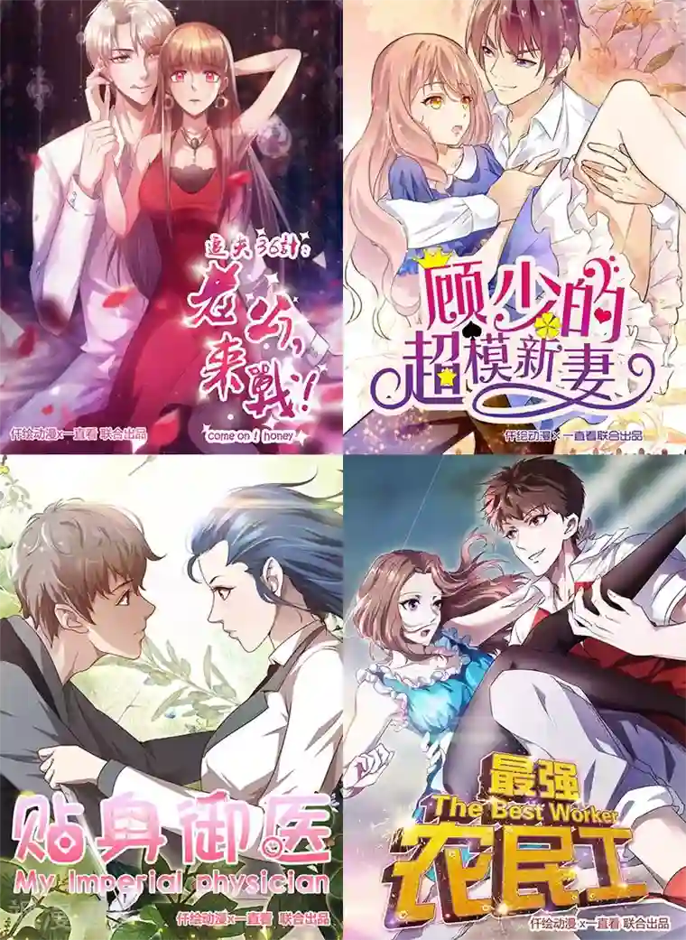 美人皇后不好命第10话 深意