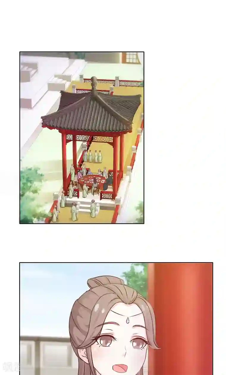 美人皇后不好命第12话 陷阱