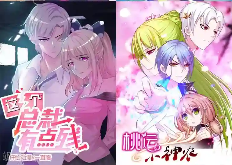 美人皇后不好命第14话 恢复