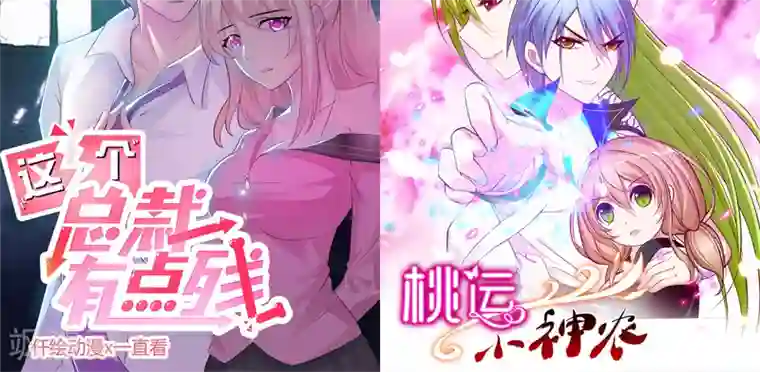 美人皇后不好命第17话 哀愁