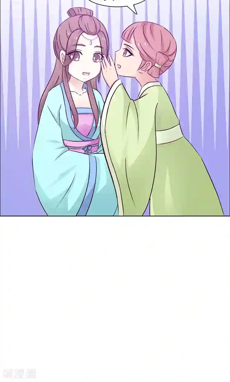 美人皇后不好命第17话 哀愁