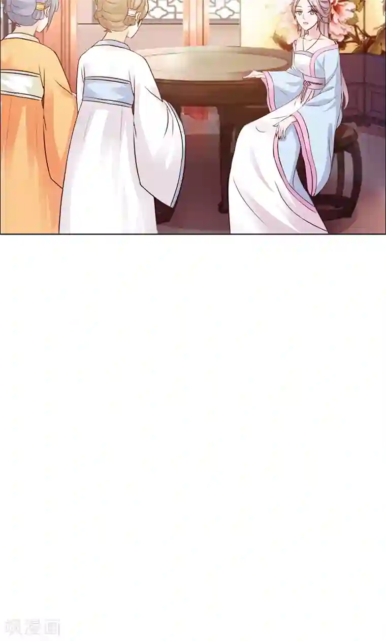 美人皇后不好命第18话 新人