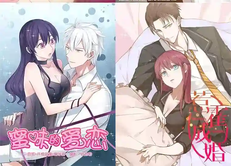 美人皇后不好命第21话 素雪绢