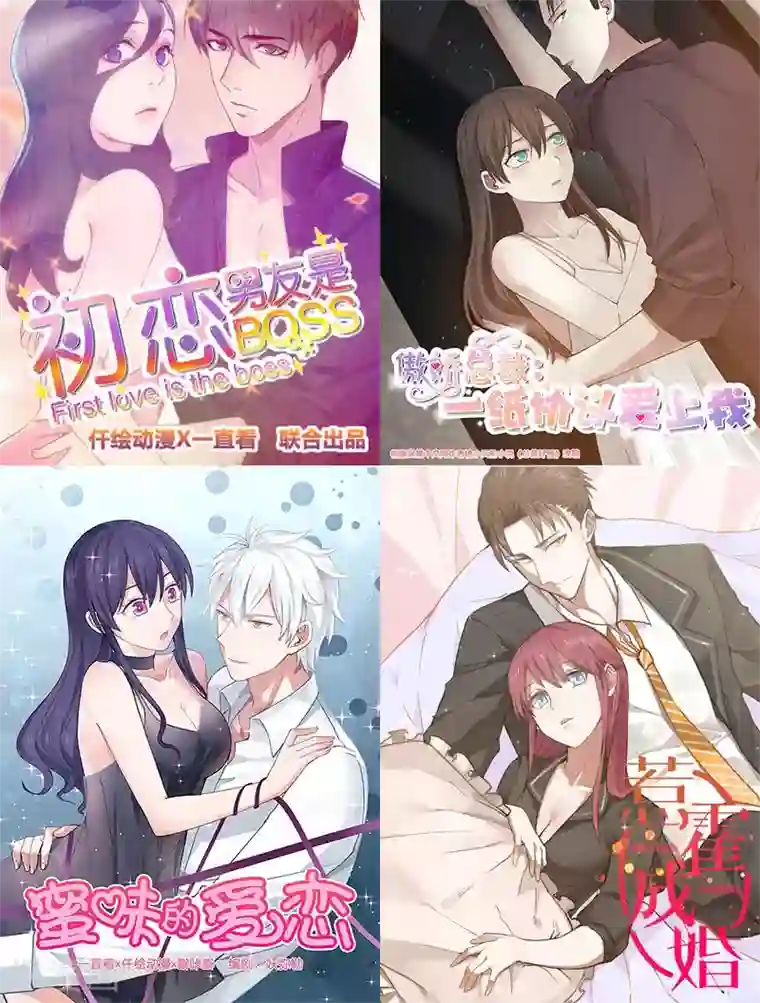 美人皇后不好命第23话 临危不乱