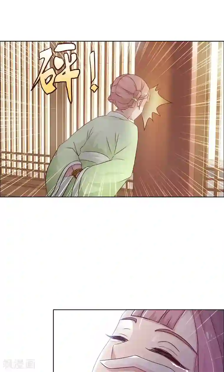 樱桃红在线看免费观看视频第29话 认罪