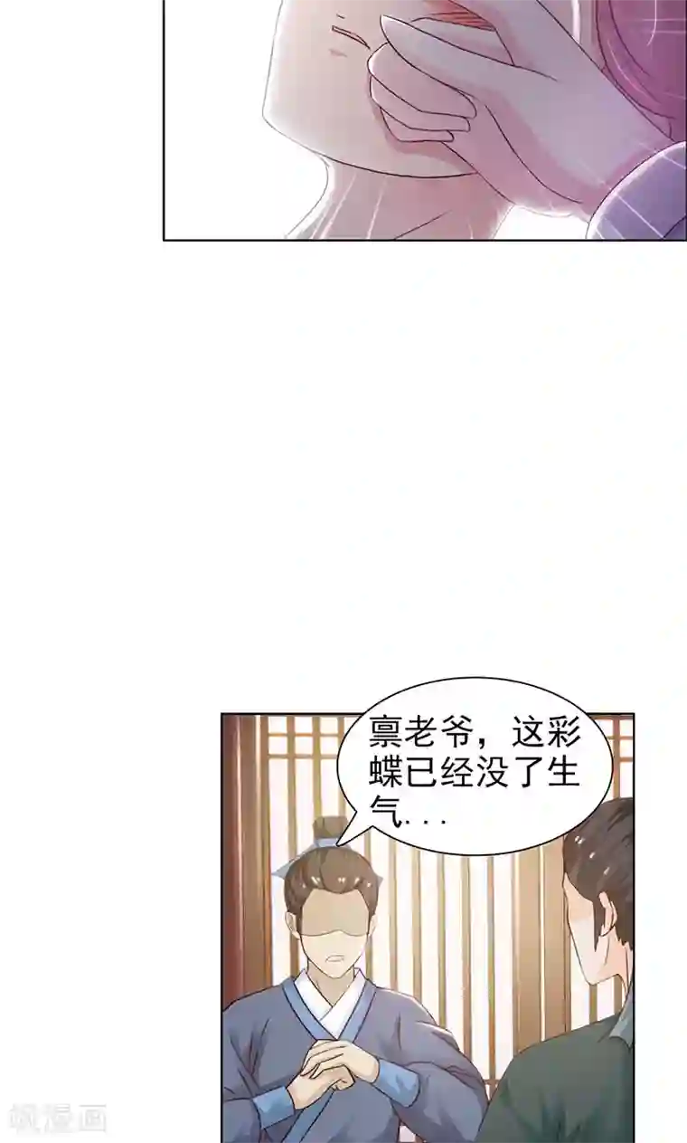 樱桃红在线看免费观看视频第29话 认罪