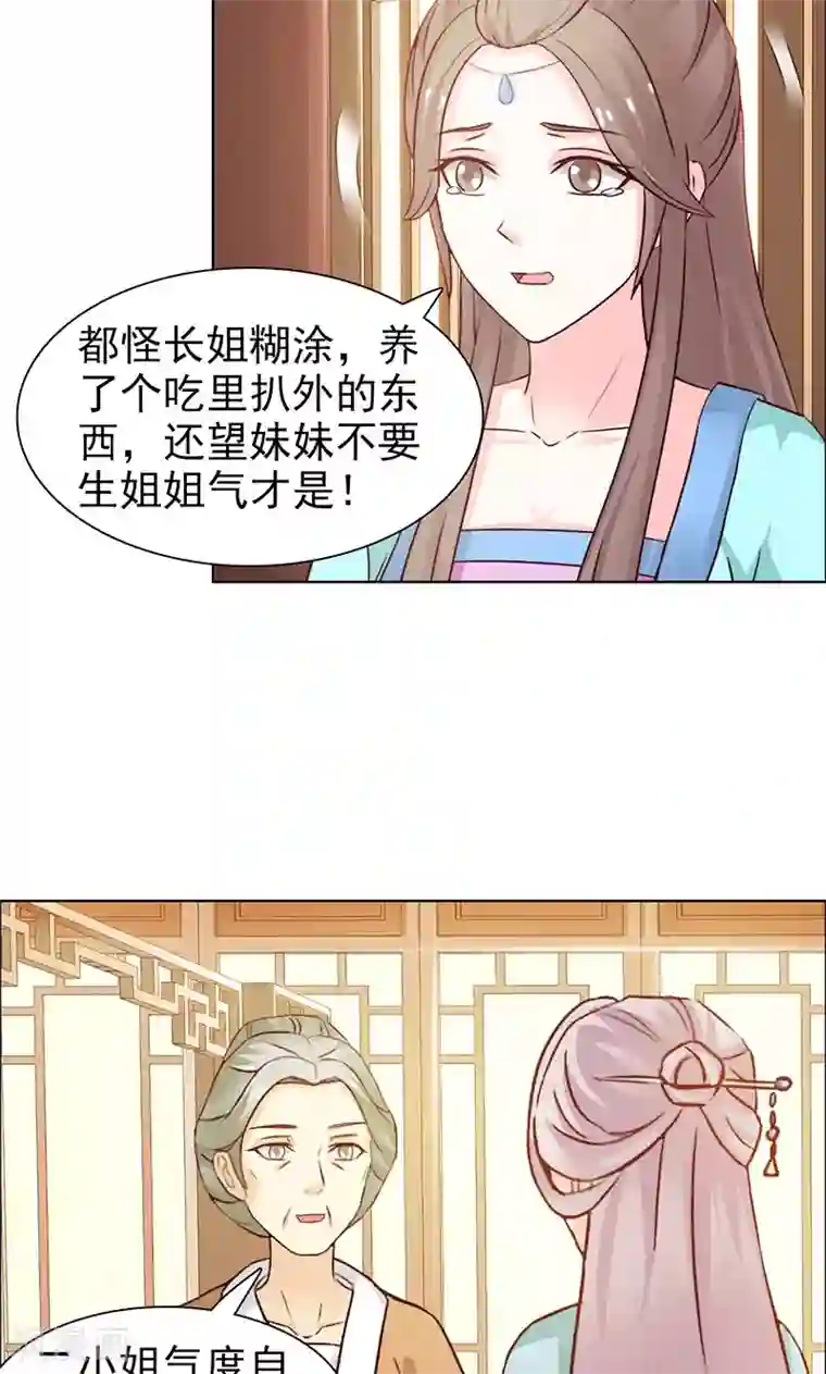 樱桃红在线看免费观看视频第29话 认罪