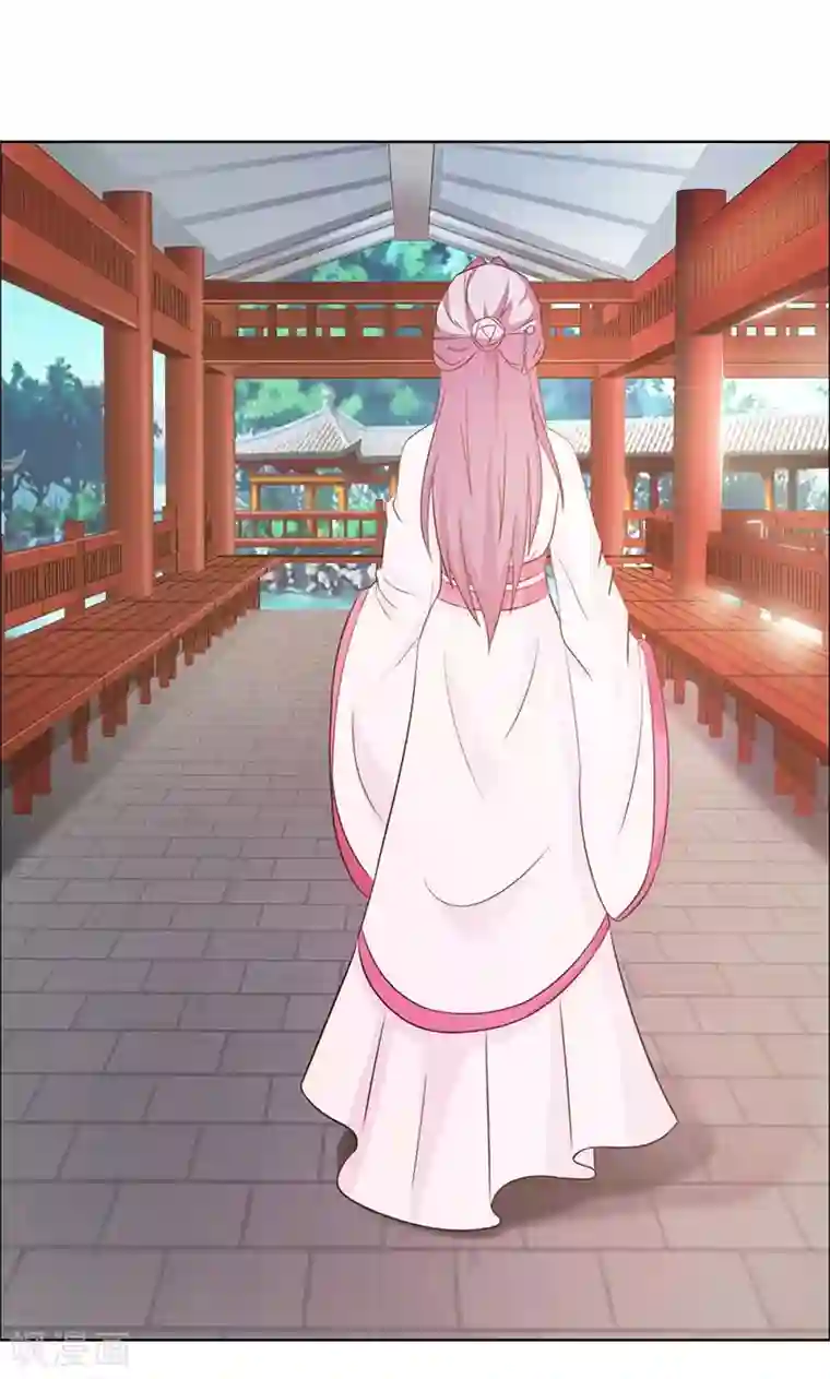 美人皇后不好命第41话 藏玉