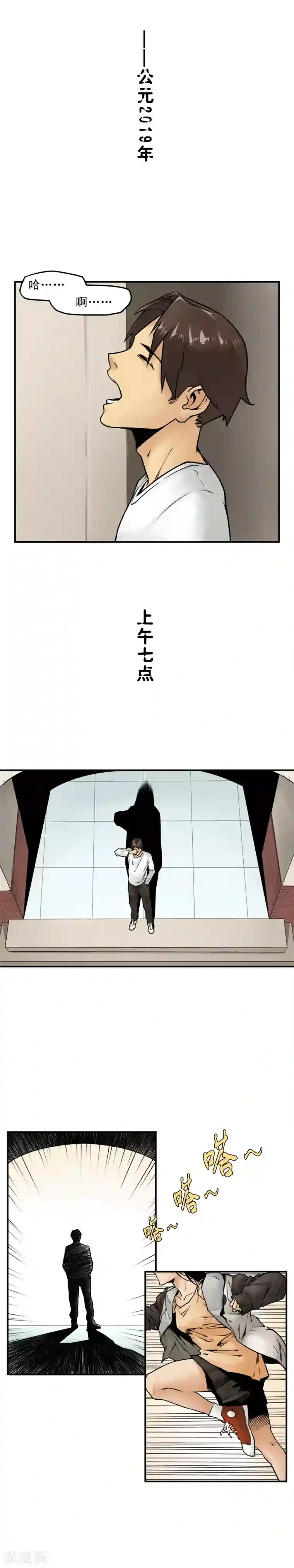 半条命序章 尸潮来袭