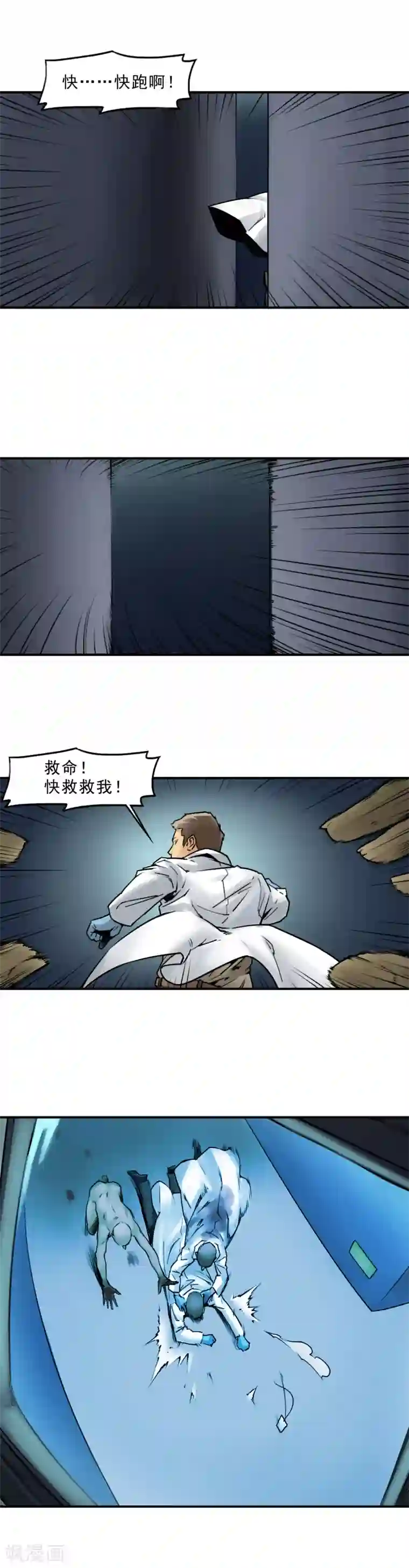 半条命序章 尸潮来袭