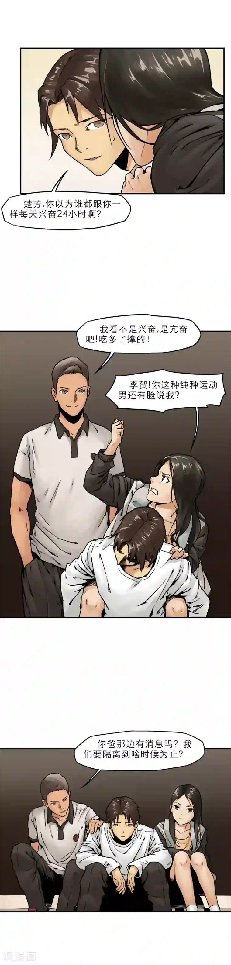 半条命序章 尸潮来袭