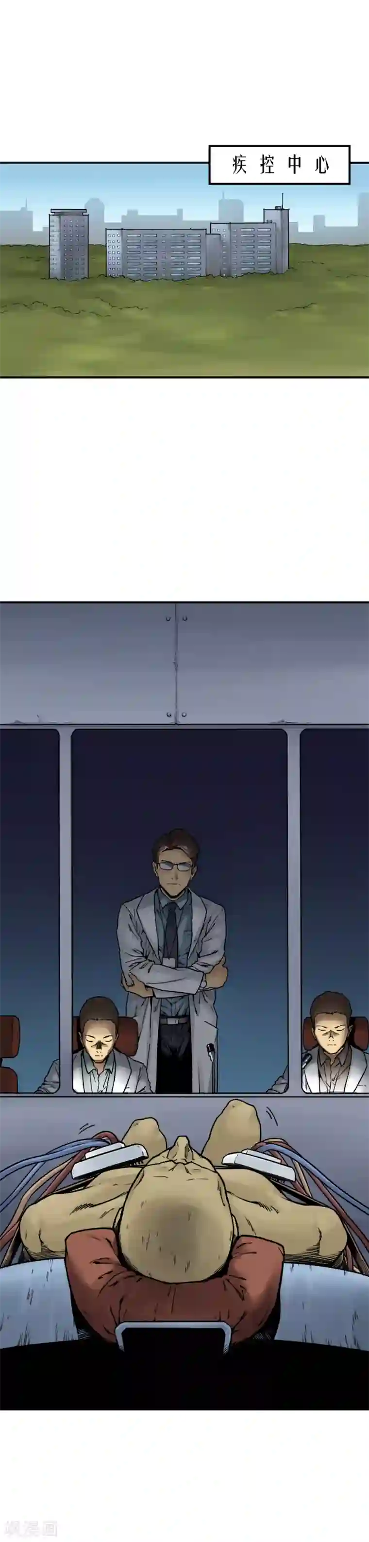 半条命序章 尸潮来袭