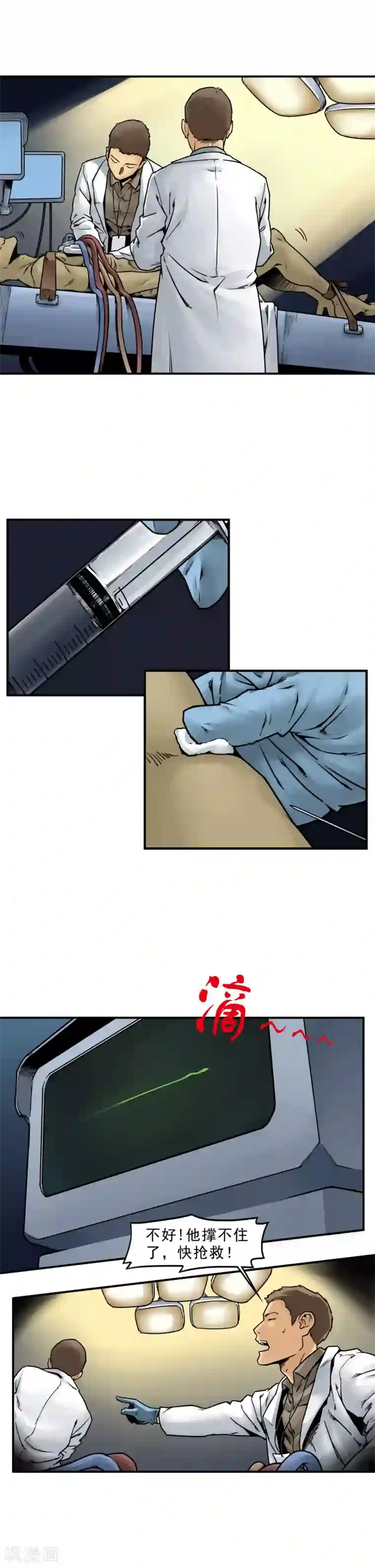 半条命序章 尸潮来袭