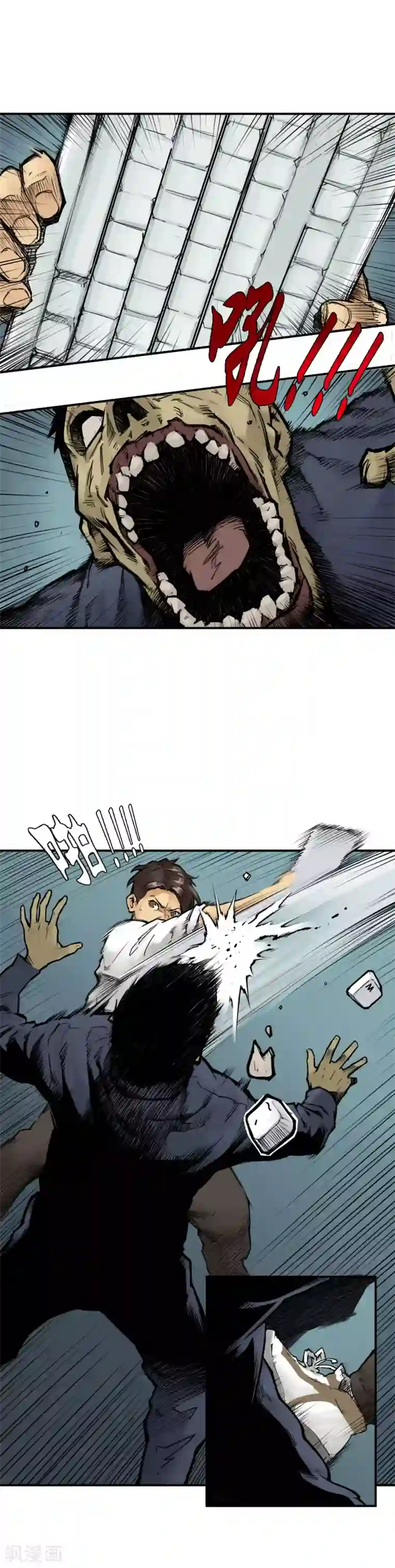 半条命第1话 上网别去黑网吧！