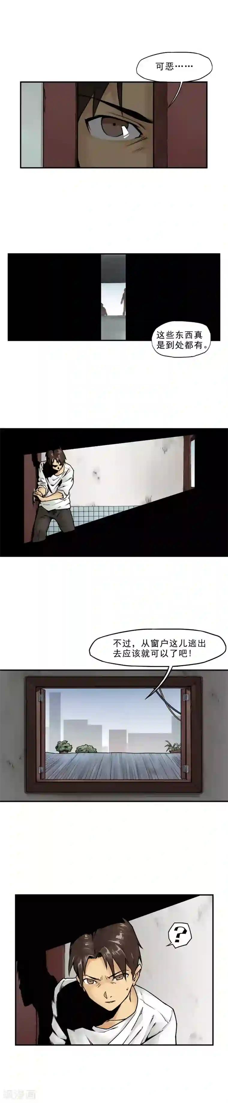 半条命第2话 找死或者等死！