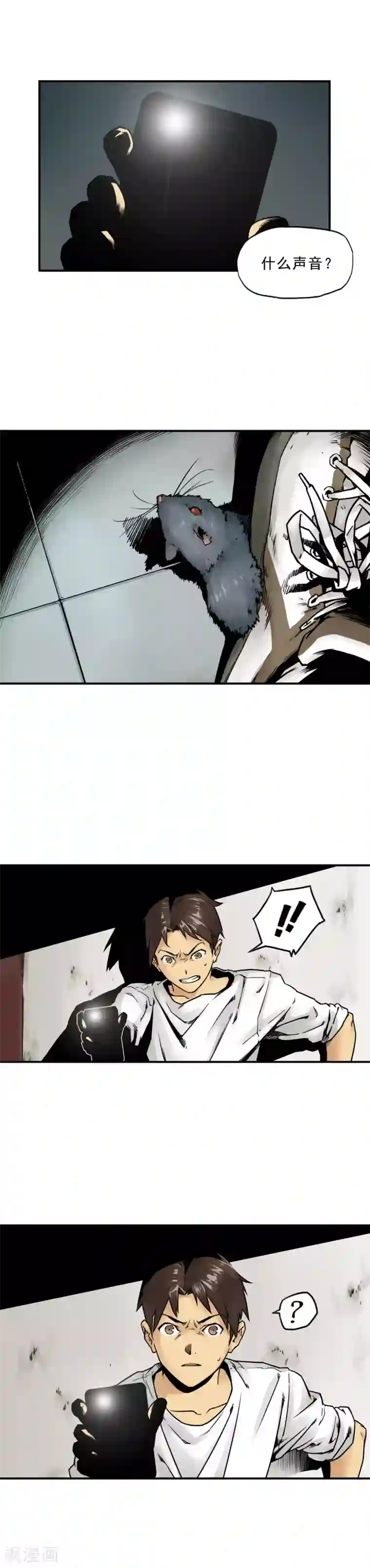 半条命第2话 找死或者等死！