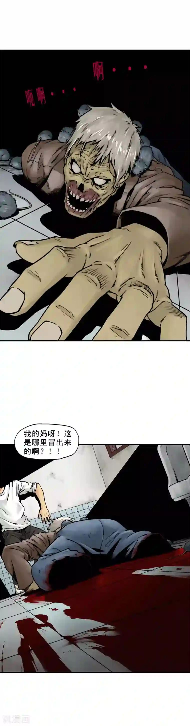 半条命第2话 找死或者等死！