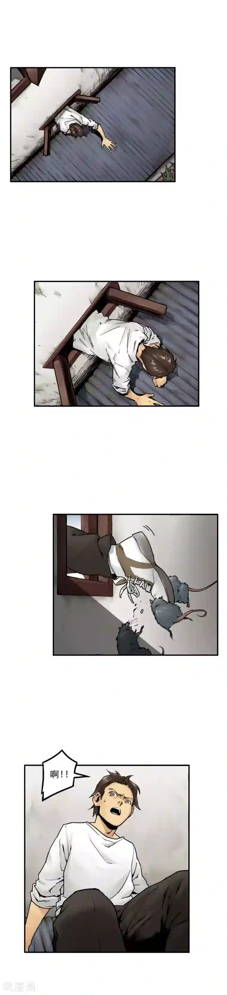 半条命第3话 切掉脚趾又何妨?