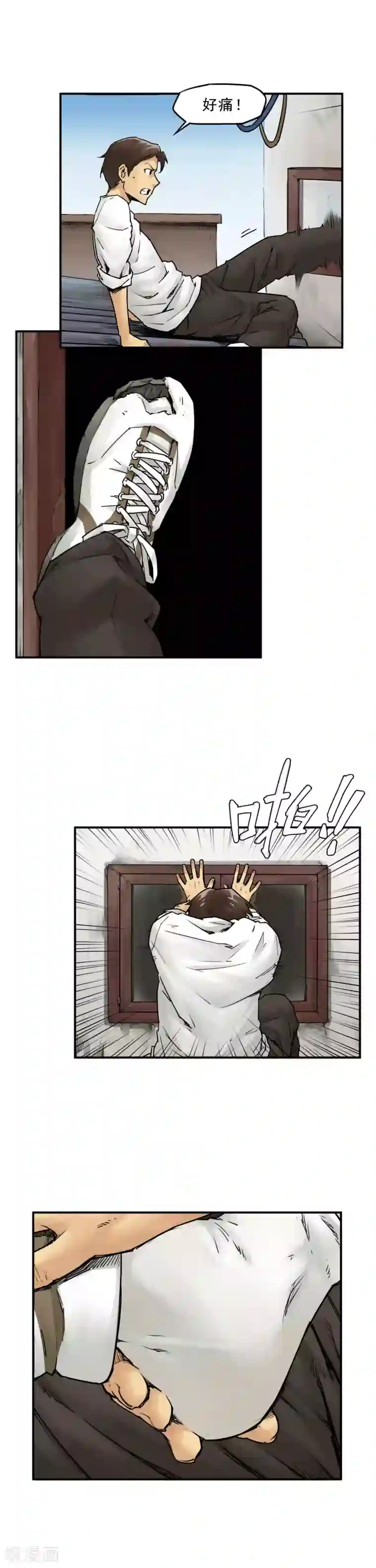半条命第3话 切掉脚趾又何妨?