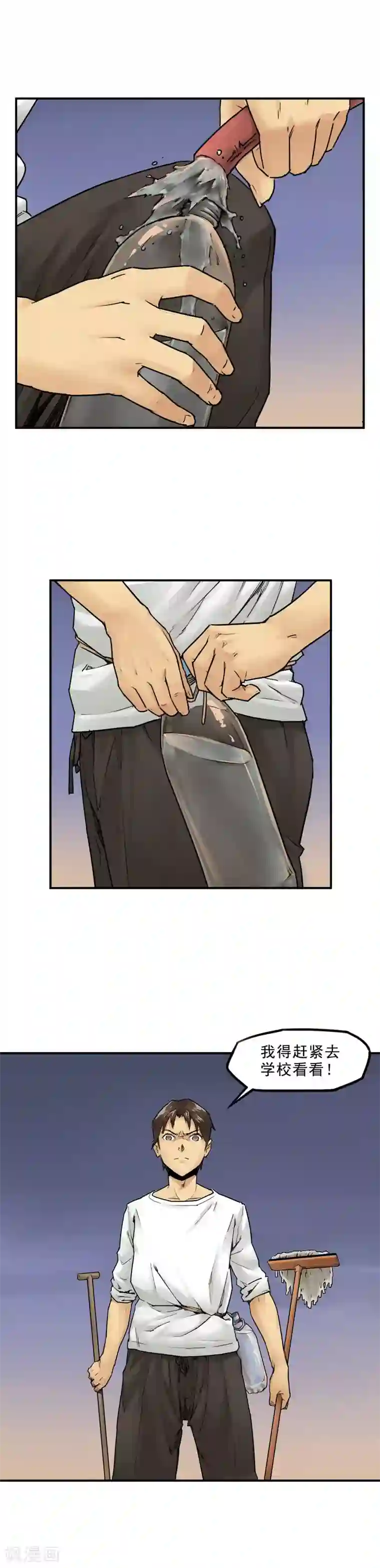 半条命第3话 切掉脚趾又何妨?