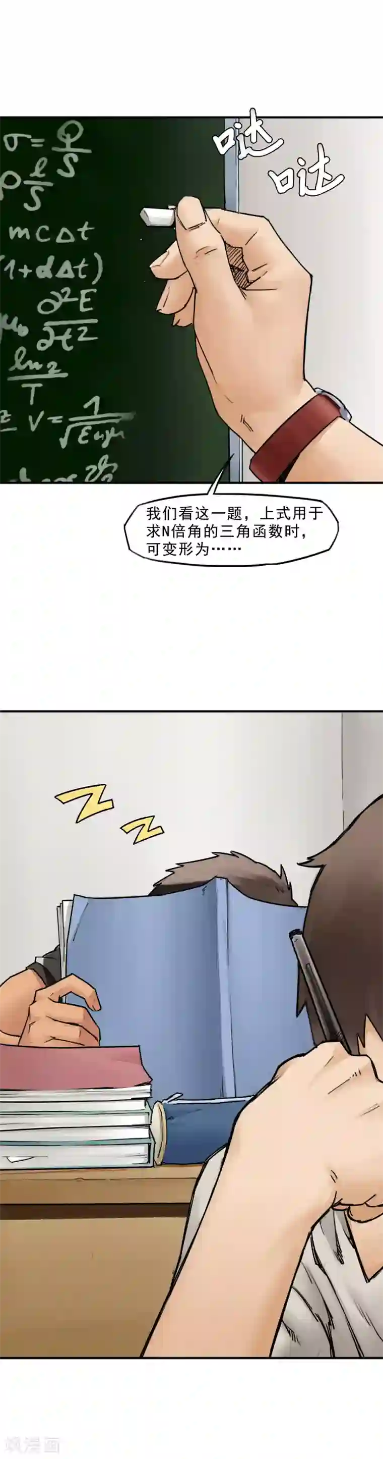 半条命第4话 宁静和谐的校园~