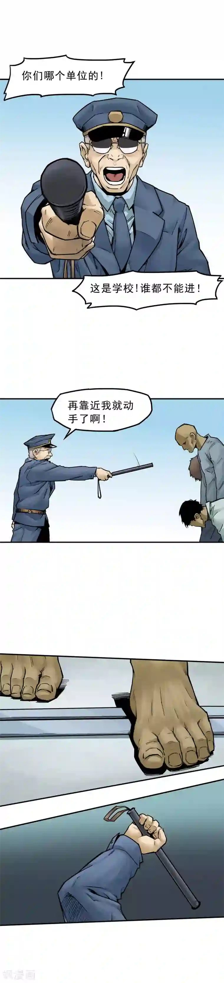 半条命第4话 宁静和谐的校园~