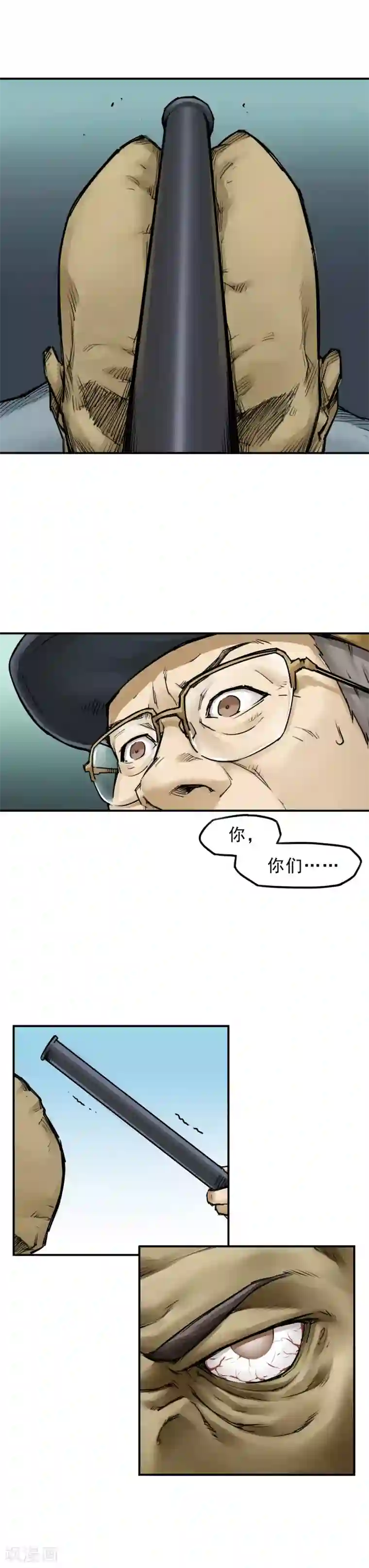 半条命第4话 宁静和谐的校园~