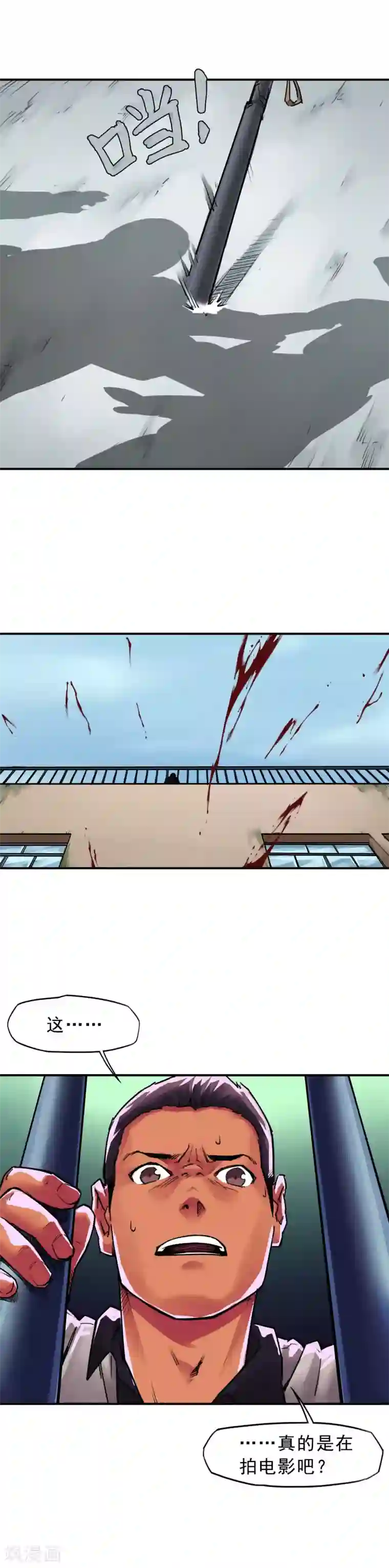 半条命第4话 宁静和谐的校园~