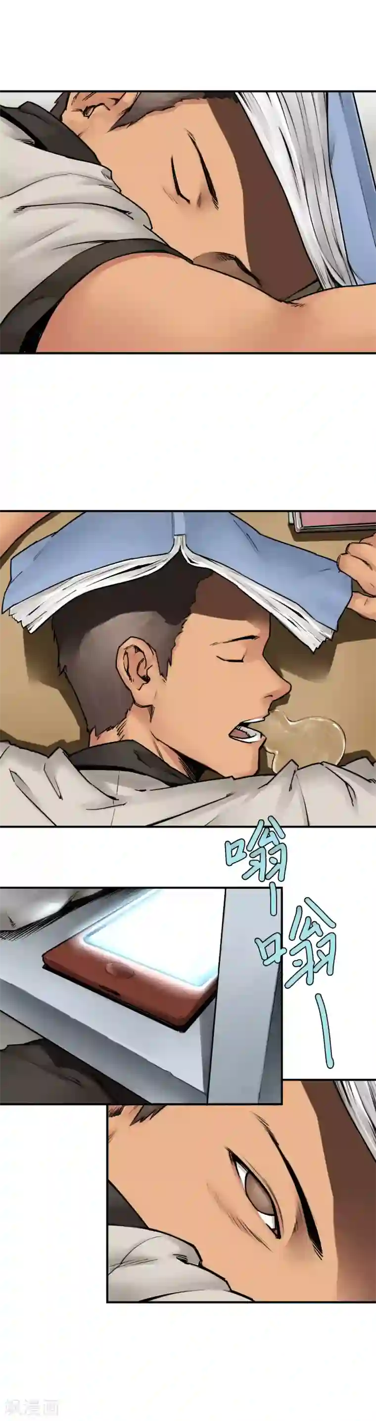 半条命第4话 宁静和谐的校园~