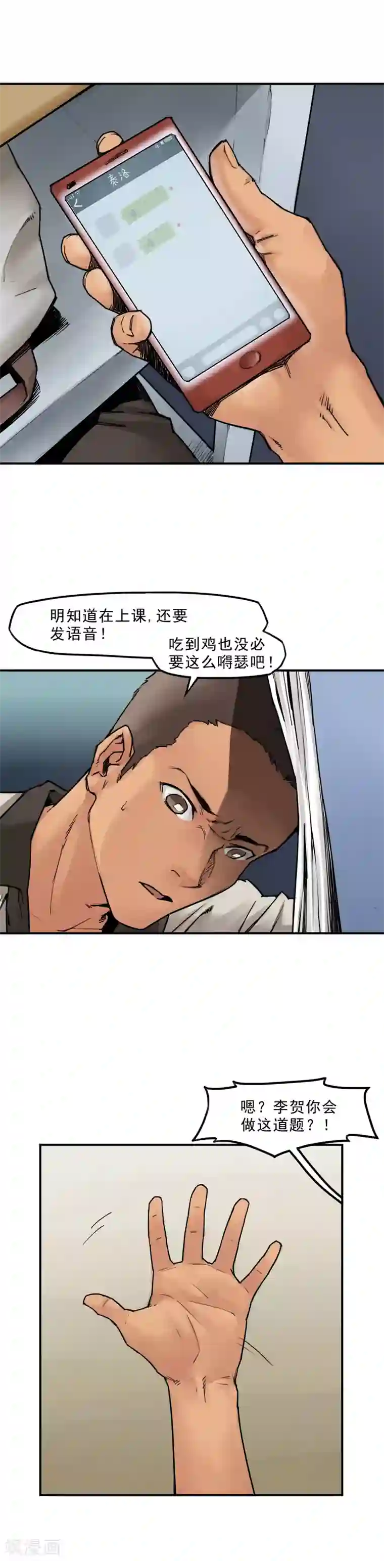 半条命第4话 宁静和谐的校园~