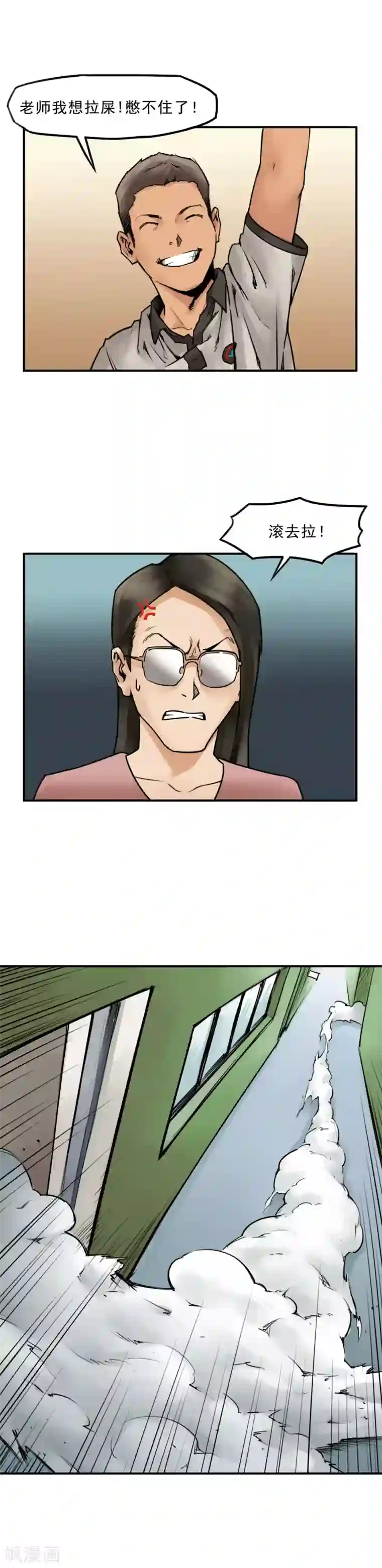 半条命第4话 宁静和谐的校园~