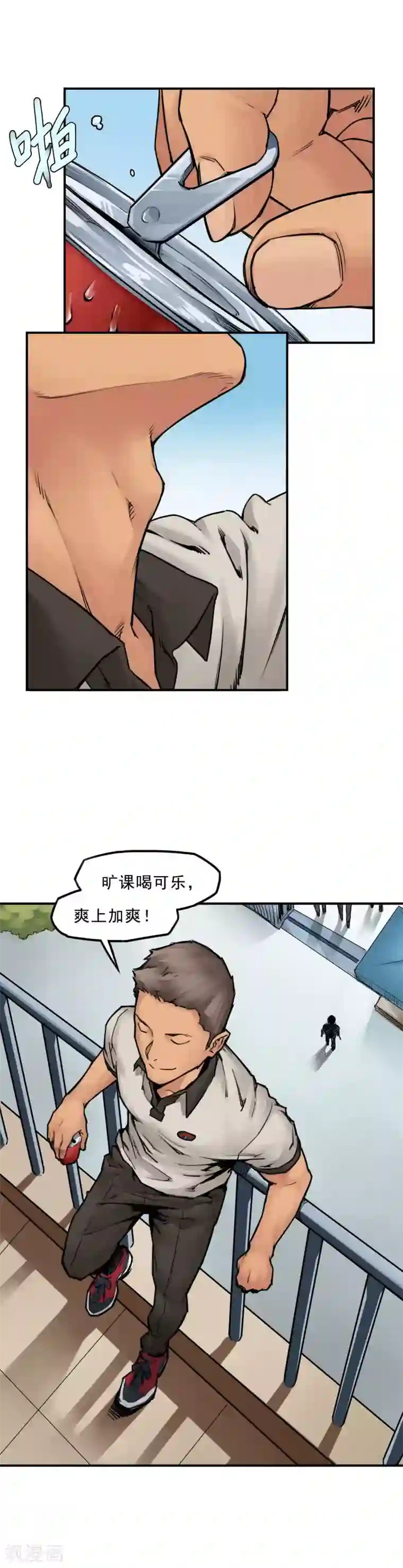 半条命第4话 宁静和谐的校园~