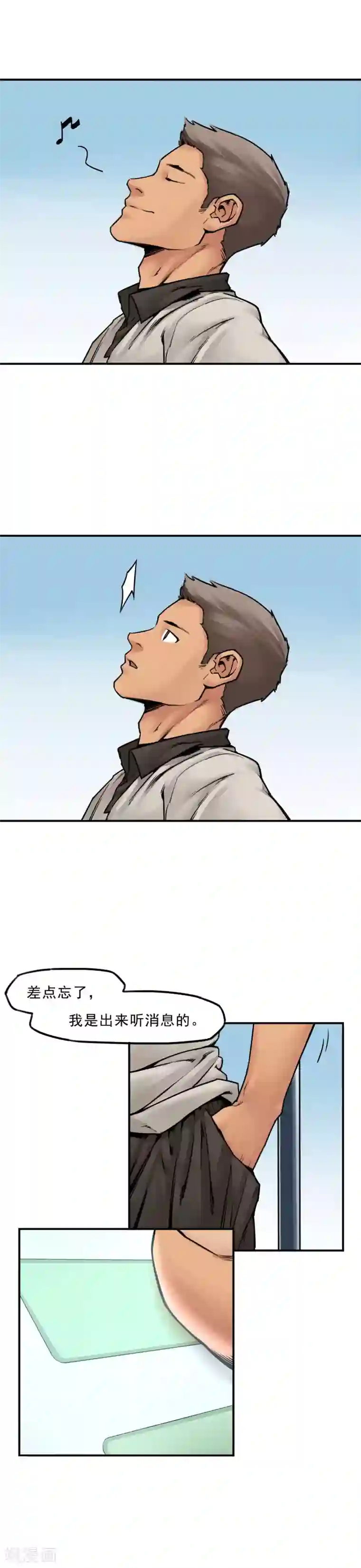 半条命第4话 宁静和谐的校园~